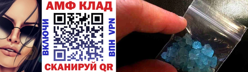 Купить  Нытва  АМФ VHQ 