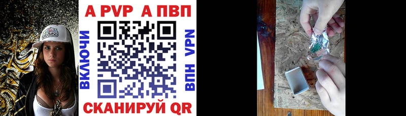 А ПВП кристаллы  Купить где  Нытва 
