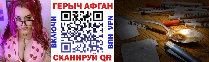 ГЕРОИН гречка  Купить  Нытва 