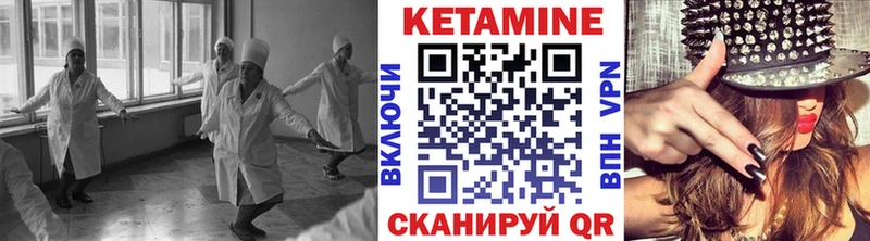 КЕТАМИН VHQ  Купить где  Нытва 