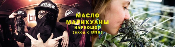 спиды Нефтекумск