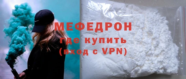 мдпв Нефтегорск