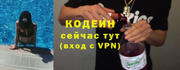 спиды Нефтекумск