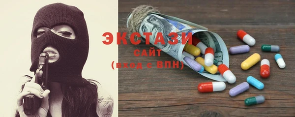 спиды Нефтекумск