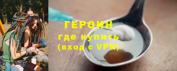 спиды Нефтекумск