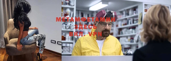 спиды Нефтекумск