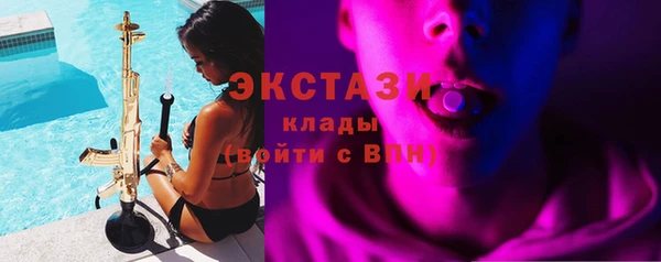 спиды Нефтекумск
