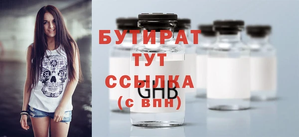 спиды Нефтекумск