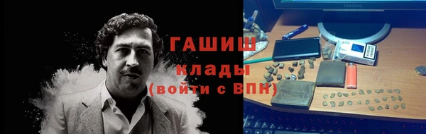 спиды Нефтекумск