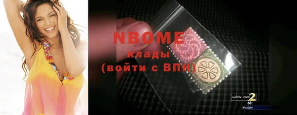 2c-b Нея