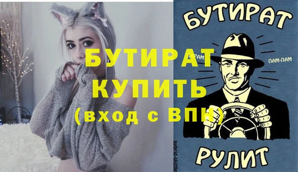 мдпв Нефтегорск