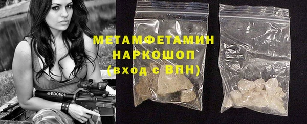 спиды Нефтекумск