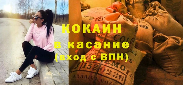 спиды Нефтекумск