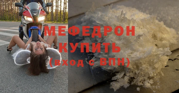 мдпв Нефтегорск