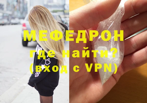 мдпв Нефтегорск