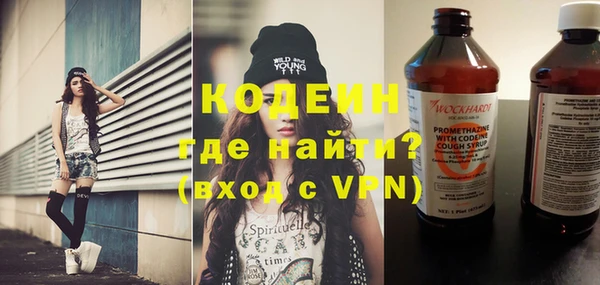 спиды Нефтекумск
