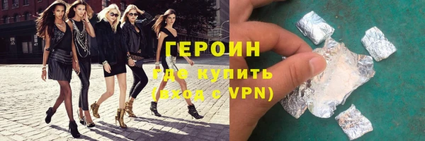 спиды Нефтекумск