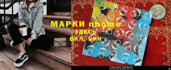 спиды Нефтекумск