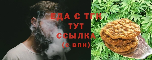 спиды Нефтекумск