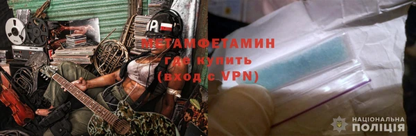 спиды Нефтекумск