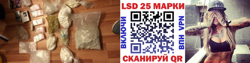 ЛСД экстази кислота  Купить закладки  Нытва 