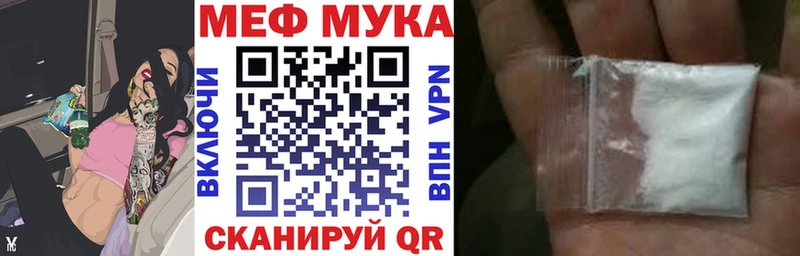 Купить  Нытва  МЯУ-МЯУ mephedrone 
