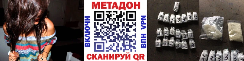 Купить  Нытва  Метадон мёд 