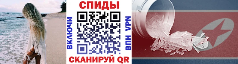 Метамфетамин витя  Купить  Нытва 