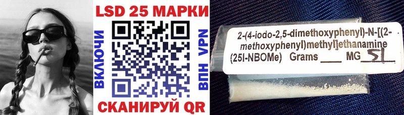 Купить  Нытва  Марки 25I-NBOMe 1,8мг 