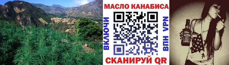 Дистиллят ТГК THC oil  Купить где  Нытва 