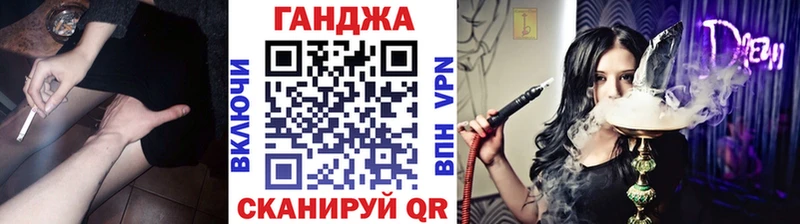 Канабис Ganja Нытва